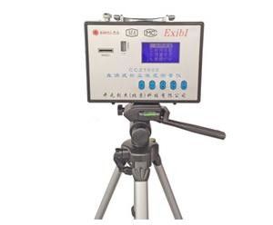 Digital Display Aerosol Monitoring , Portable Intrinsically Safe Electrical Equipment
